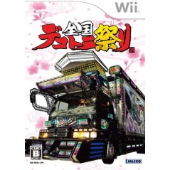 Zenkoku Dekotora Matsuri Wii
