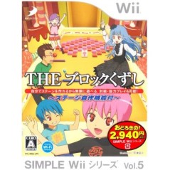 Simple Wii Series Vol. 5: The Block Kuzushi Wii