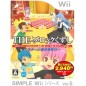 Simple Wii Series Vol. 5: The Block Kuzushi Wii (gebraucht) Simple Wii Series Vol. 5: The Block Kuzushi Wii (gebraucht)