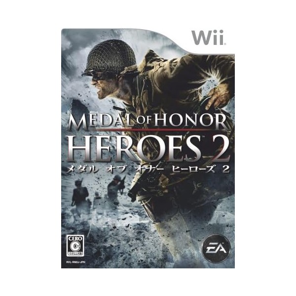 Medal of Honor: Heroes 2 Wii