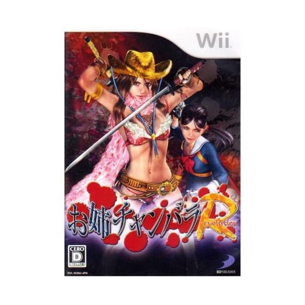 Oneechanbara Revolution Wii