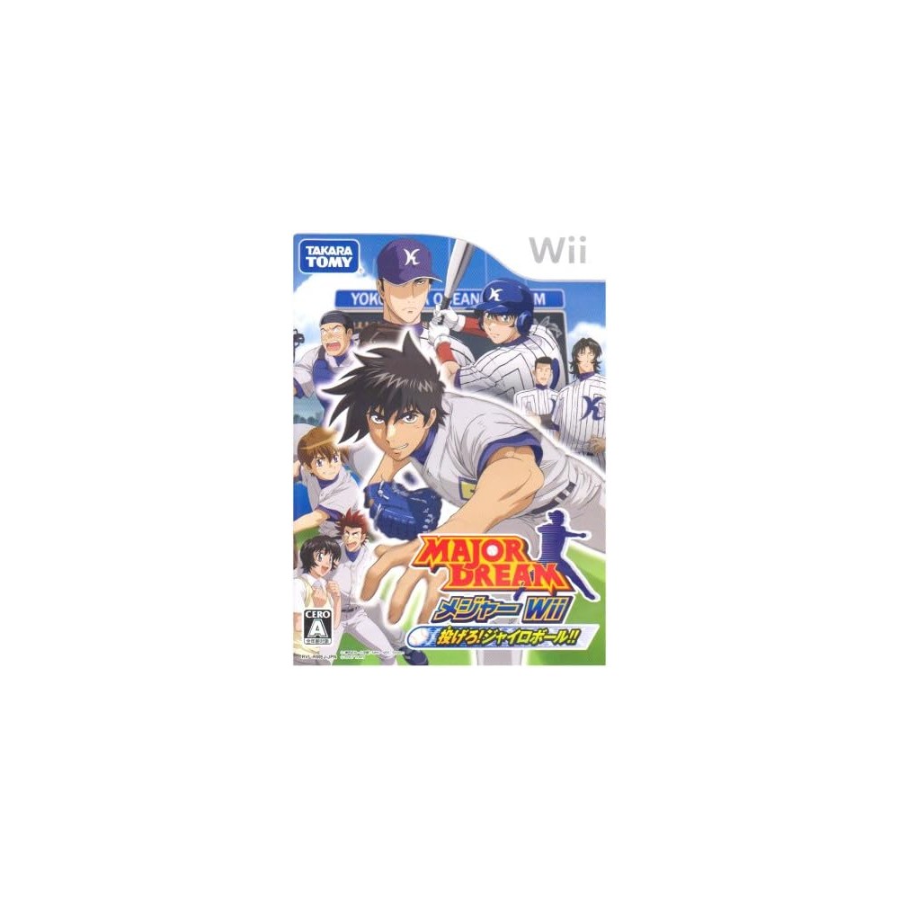 Major Wii Nagero! Gyroball Wii (gebraucht)