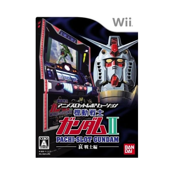 Anime Slot Revolution: Pachi-Slot Kidou Senshi Gundam II - Ai Senshi Hen Wii
