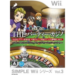 Simple Wii Series Vol. 3: Ason de Wakaru - The Party Kanji Wii