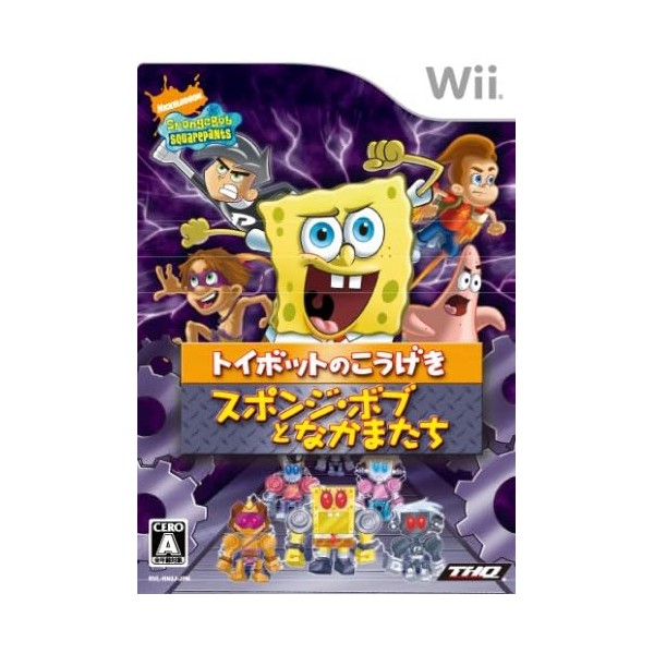 Nicktoons: Attack of the Toybots / Spongebob to Nakamatachi: Toybot no Kougeki Wii