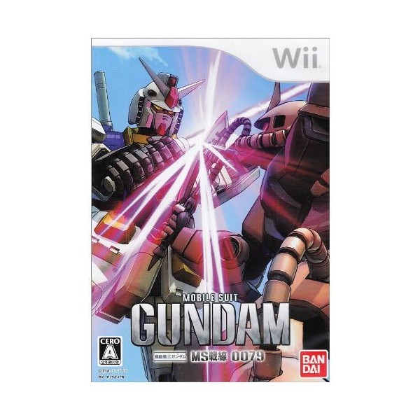 Mobile Suit Gundam: MS Sensen 0079 Wii