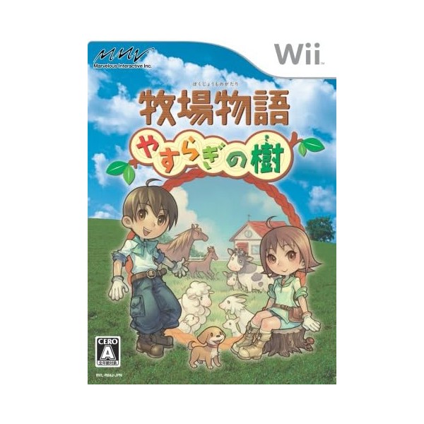 Bokujou Monogatari: Yasuragi no Ki / Harvest Moon Wii