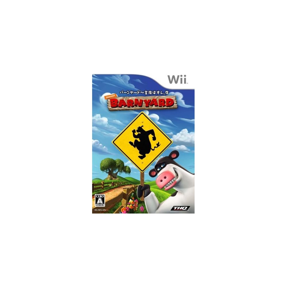 Barnyard Wii