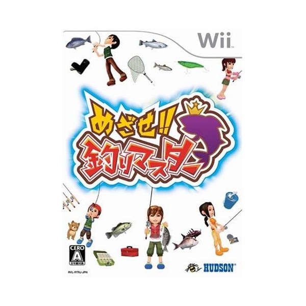 Mezase!! Tsuri Master Wii