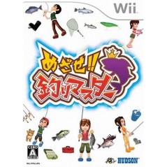 Mezase!! Tsuri Master Wii