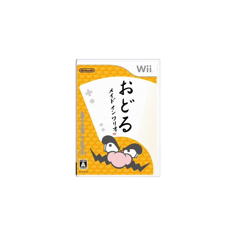 Odoru Made in Wario Wii