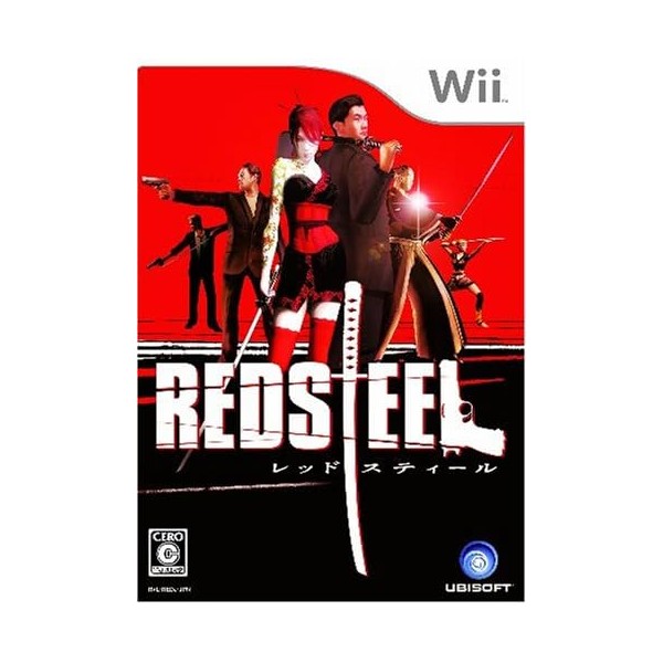 Red Steel Wii
