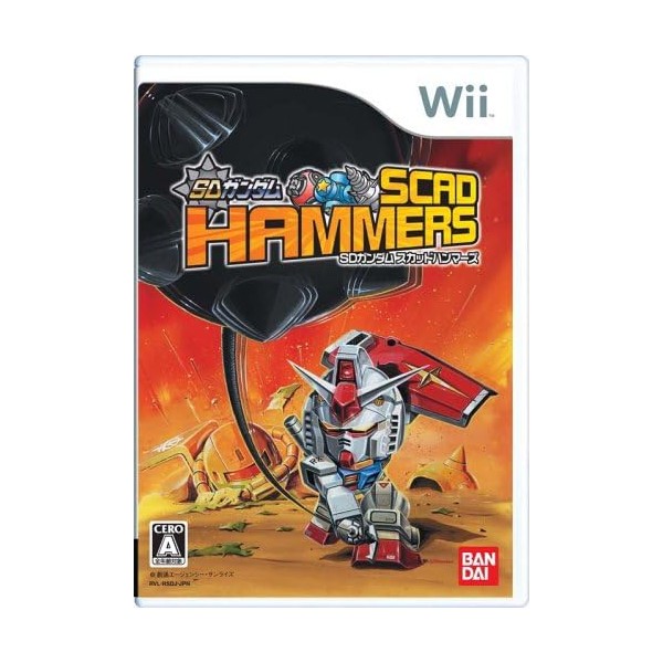 SD Gundam: Scad Hammers Wii