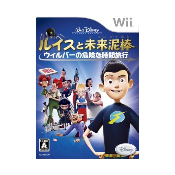 Disney's Meet the Robinsons / Lewis to Mirai Dorobou Wii