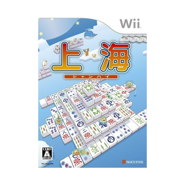 Shanghai Wii