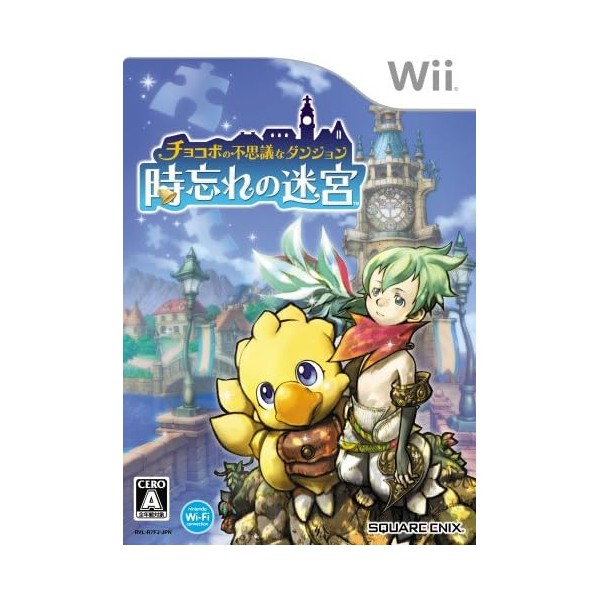 Chocobo's Dungeon: Toki Wasure No Meikyuu Wii