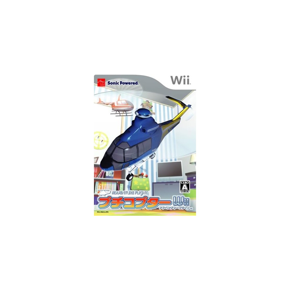 Puchi Copter Wii: Adventure Flight Wii (gebraucht)