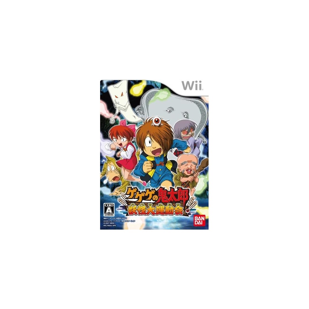 Gegege no Kitarou: Youkai Daiundoukai Wii (gebraucht)