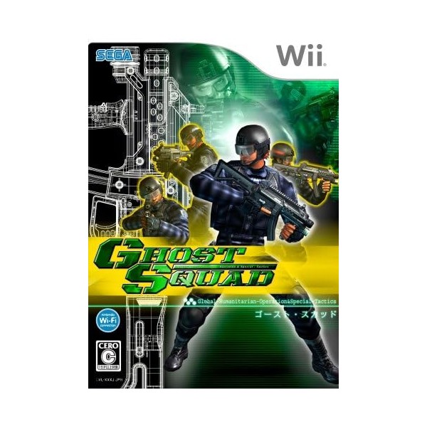 Ghost Squad (with Wii Zapper) Wii (pre-owned)