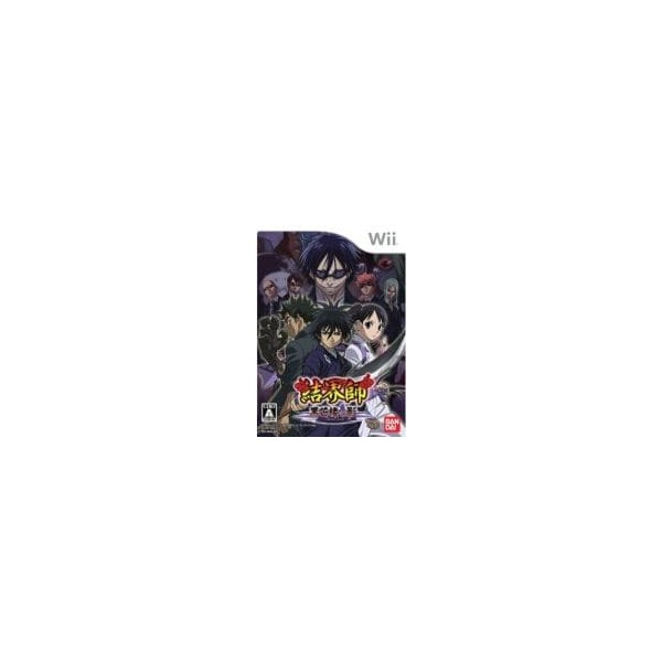 Kekkaishi: Kokubourou no Kage Wii