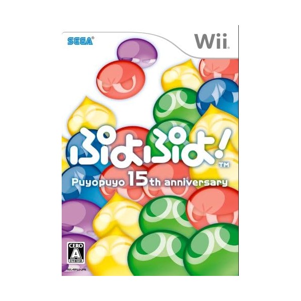 Puyo Puyo! 15th Anniversary Wii