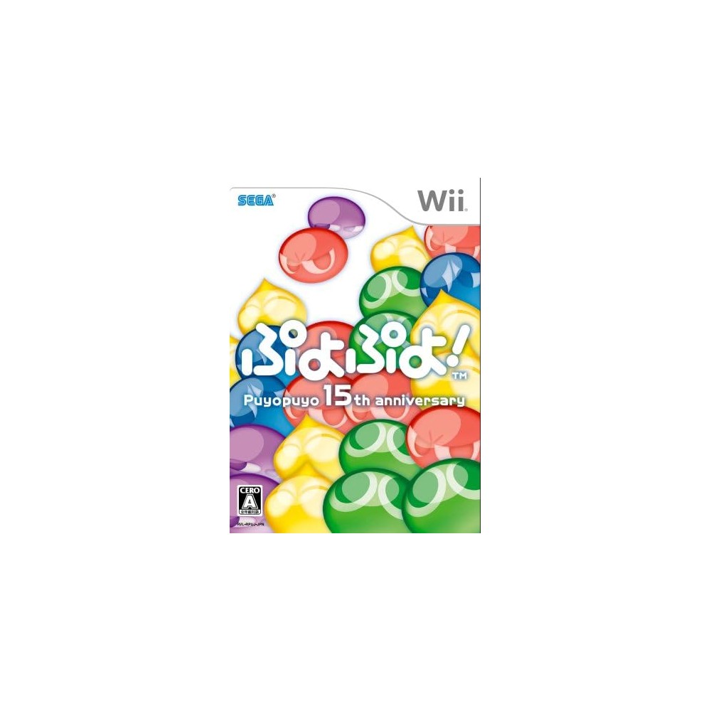Puyo Puyo! 15th Anniversary Wii (pre-owned)