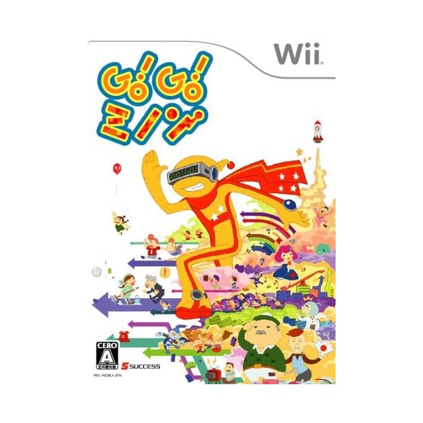 Go! Go! Minon Wii