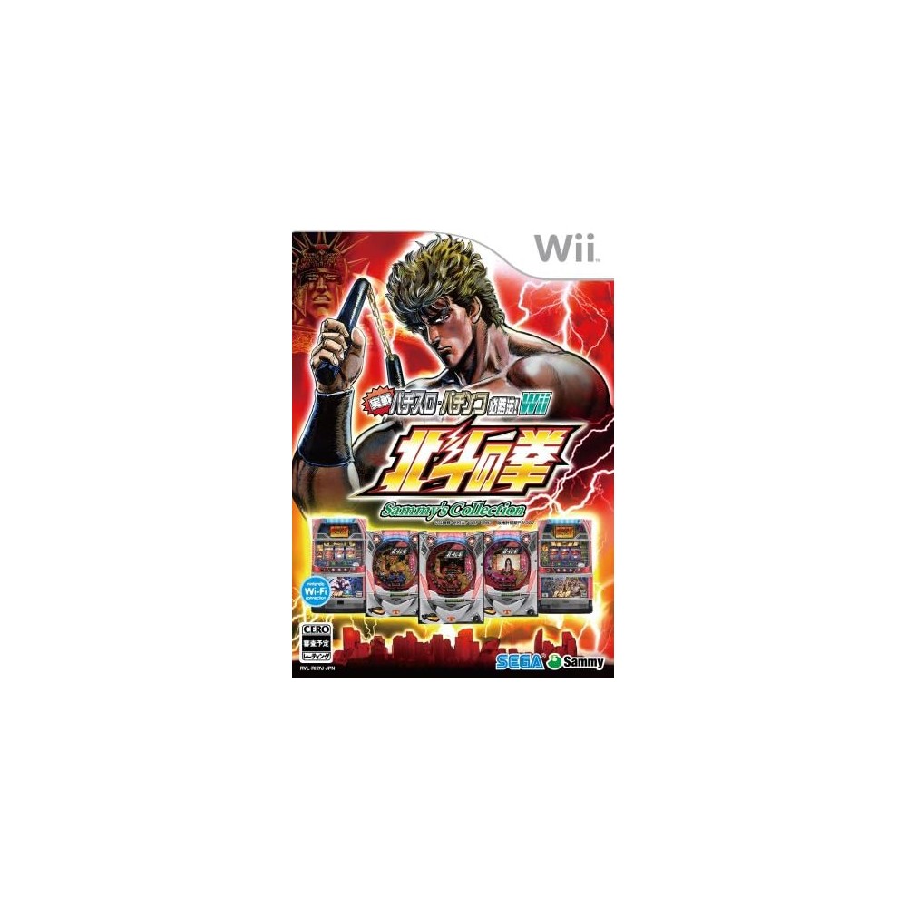 Jissen Pachi-Slot Pachinko Hisshouhou Sammy's Collection Fist of the North Star Wii (pre-owned)