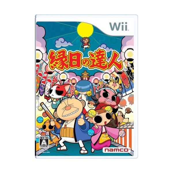 Ennichi no Tatsujin Wii