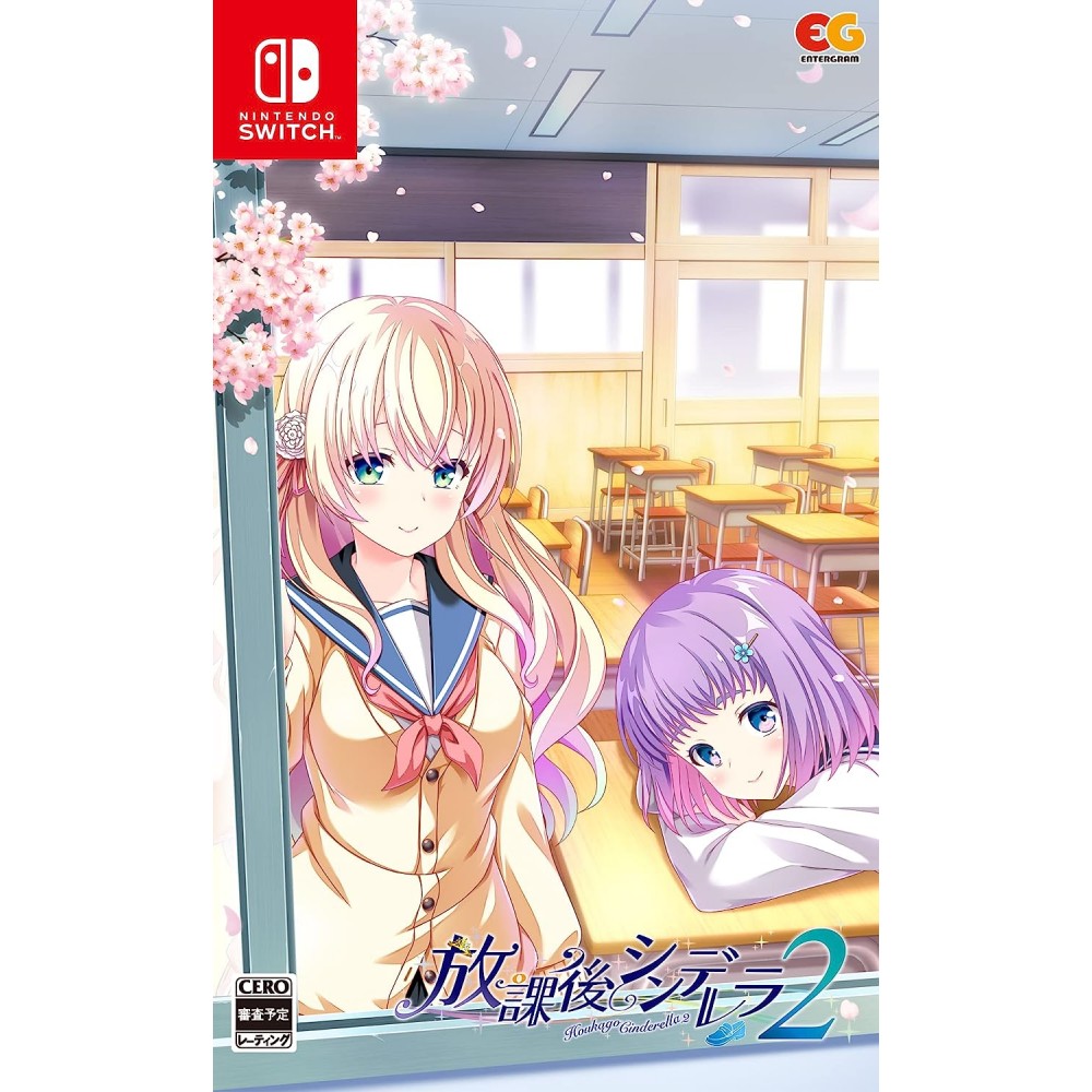 Houkago Cinderella 2 (pre-owned) Switch Houkago Cinderella 2 (pre-owned) Switch