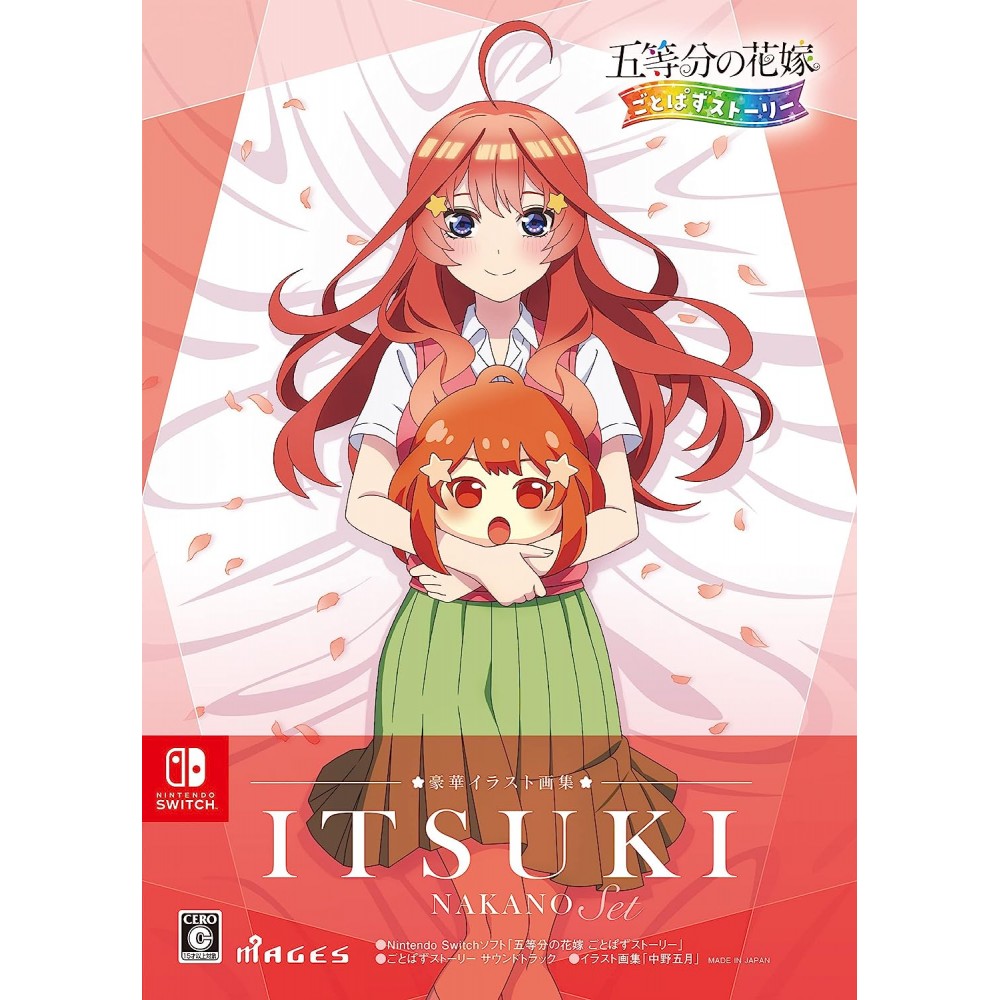 The Quintessential Quintuplets: Gotopazu Story (Itsuki Illustration Book Set) (gebraucht) Switch