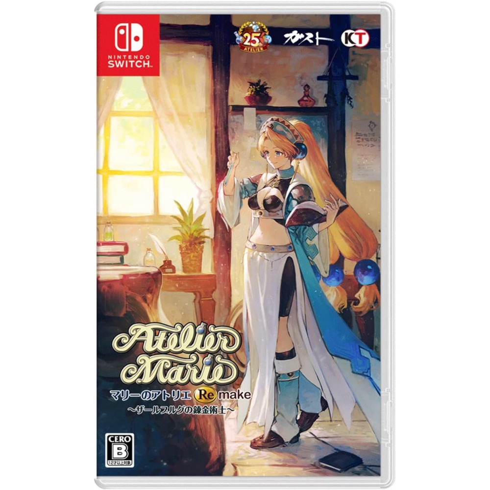 Atelier Marie Remake: The Alchemist of Salburg (pre-owned) Switch Atelier Marie Remake: The Alchemist of Salburg (pre-owned) Switch