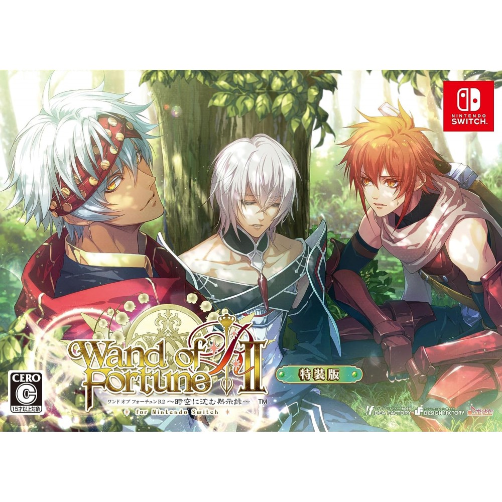 Wand of Fortune R2: Jikuu ni Shizumu Mokushiroku for Nintendo Switch [Special Edition] (Limited Edition) (gebraucht)