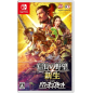 Nobunaga’s Ambition: Rebirth with Power-Up Kit (gebraucht) Switch Nobunaga’s Ambition: Rebirth with Power-Up Kit (gebraucht) Switch