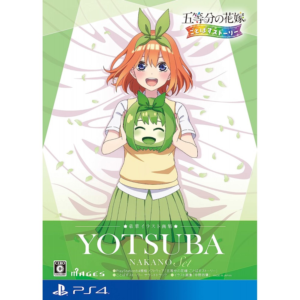 The Quintessential Quintuplets: Gotopazu Story (Yotsuba Illustration Book Set) (pre-owned) PS4