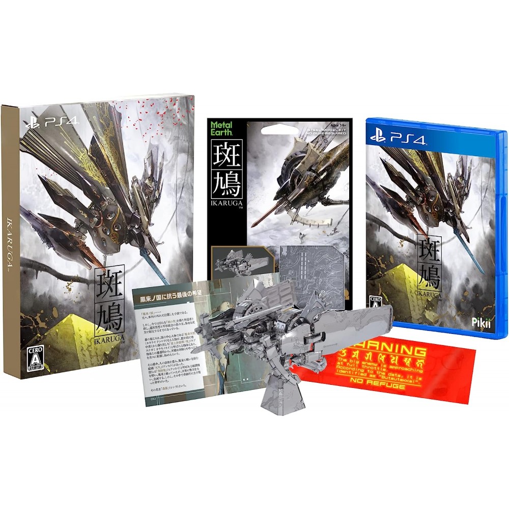 Ikaruga (Multi-Language) (gebraucht) PS4