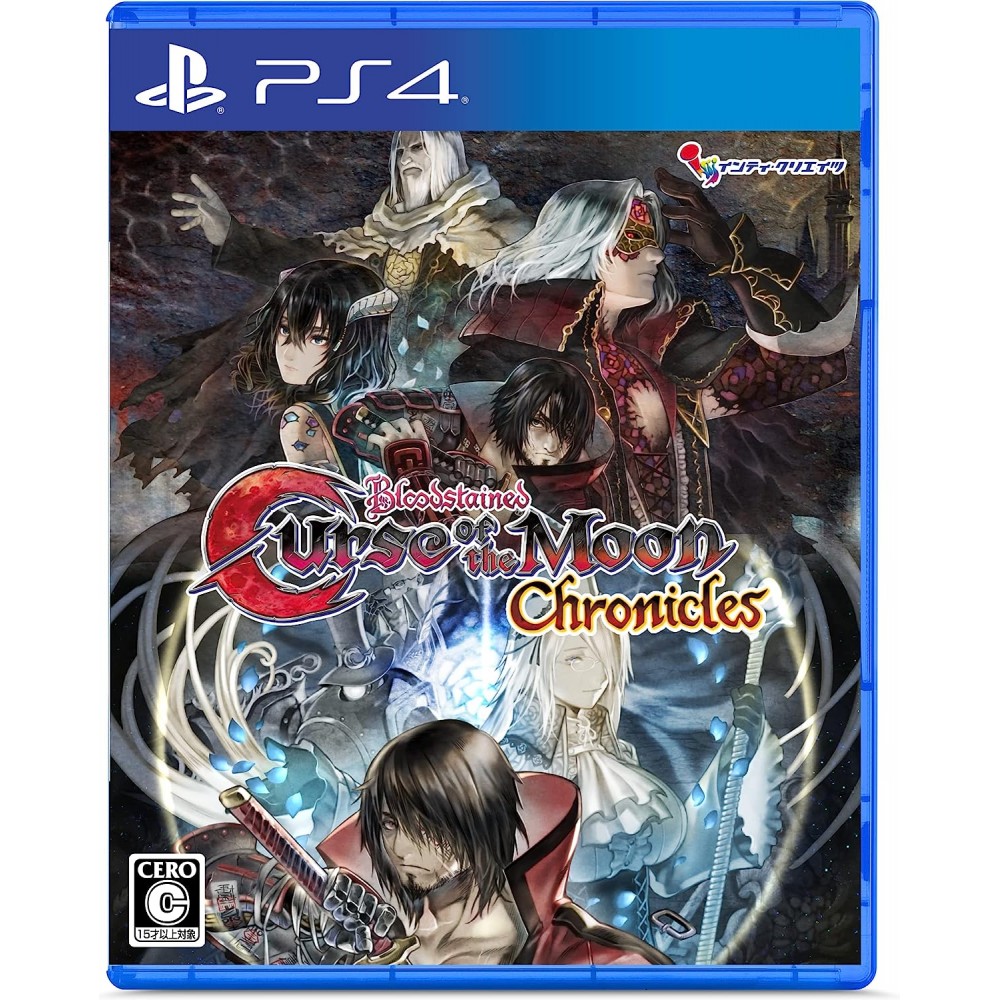 Bloodstained: Curse of the Moon Chronicles (Multi-Language) (gebraucht) PS4
