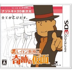 Layton Kyouju to Kiseki no Kamen (gebraucht)