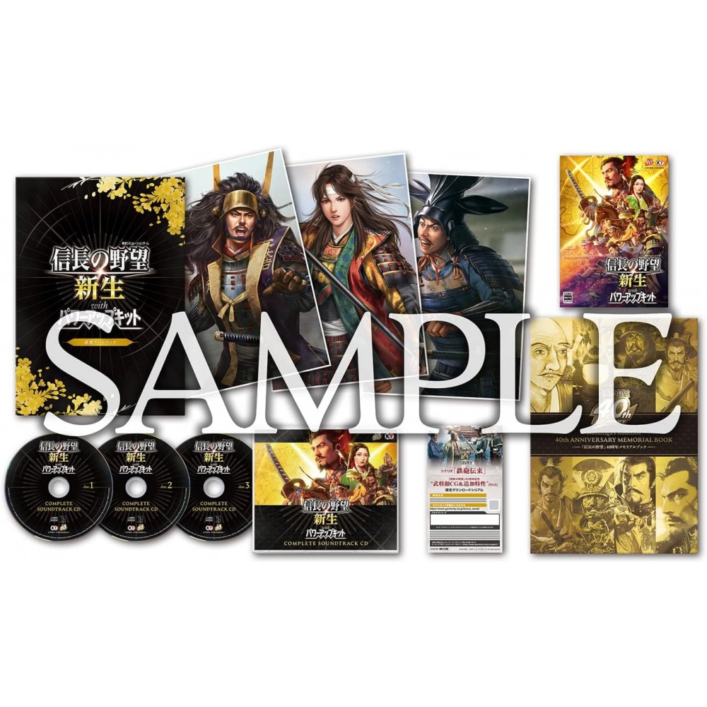 Nobunaga’s Ambition: Rebirth with Power-Up Kit [40th Anniversary Treasure Box] (Limited Edition) (pre-owned) PS4