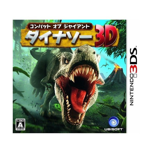 Combat of Giants: Dinosaur 3D (gebraucht)