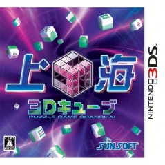 Shanghai 3D Cube (gebraucht)