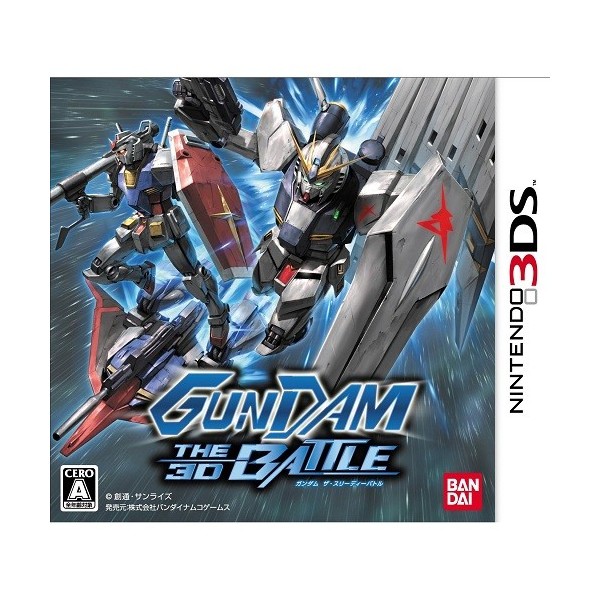 Gundam the 3D Battle (pre-owned)