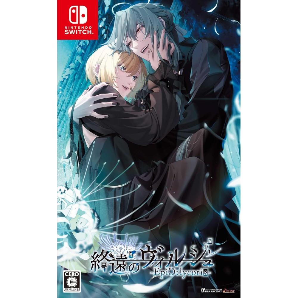 Shuuen no Virche -EpiC:lycoris- (gebraucht) Switch Shuuen no Virche -EpiC:lycoris- (gebraucht) Switch