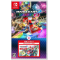 Mario Kart 8 Deluxe + Booster Course Pass (Multi-Language) Switch Mario Kart 8 Deluxe + Booster Course Pass (Multi-Language) Switch