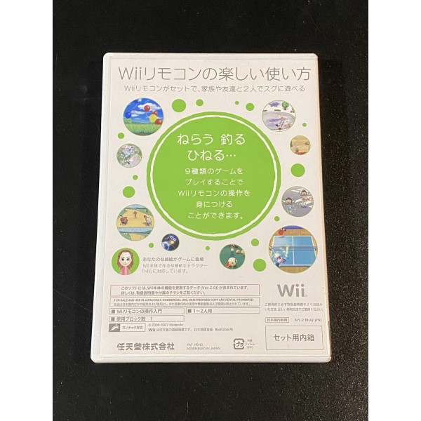 Hajimete no Wii: Your First Step To Wii (pre-owned)