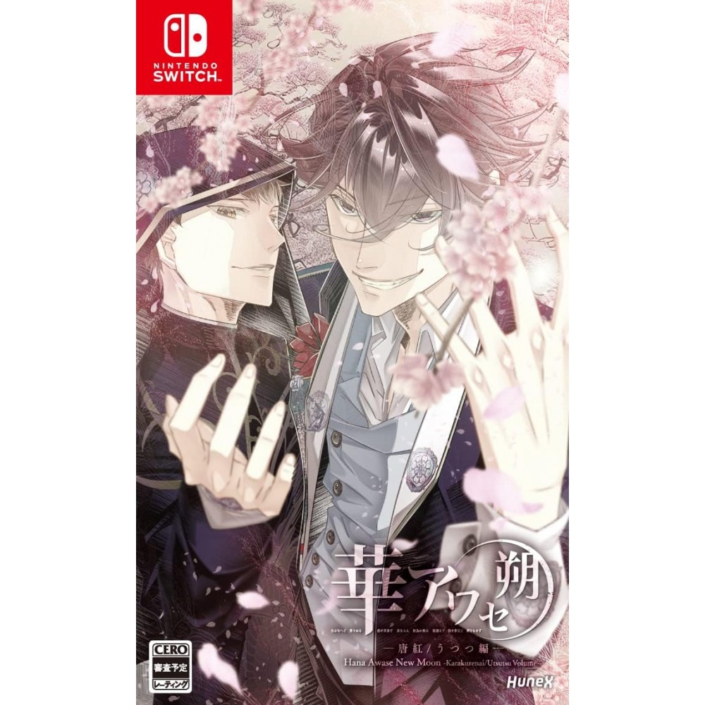 Hana Awase New Moon -Karakurenai/Utsutsu Volume- (Multi-Language) Switch Hana Awase New Moon -Karakurenai/Utsutsu Volume- (Multi-Language) Switch