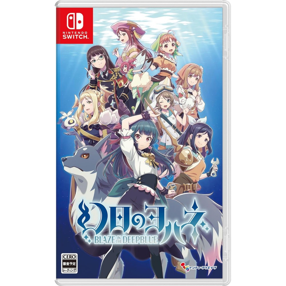 Yohane the Parhelion: BLAZE in the DEEPBLUE (Multi-Language) Switch