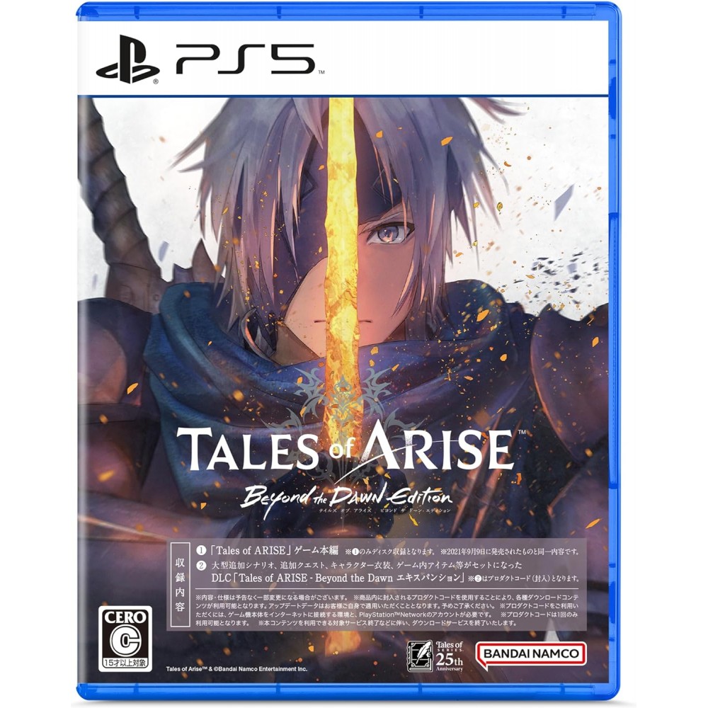 Tales of Arise [Beyond the Dawn Edition] (pre-owned) PS5