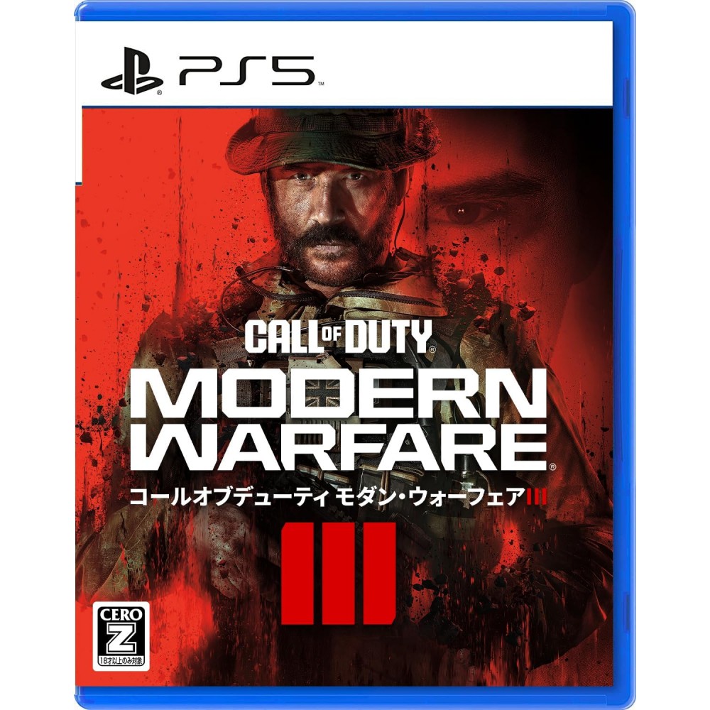 Call of Duty: Modern Warfare III (gebraucht) PS5 Call of Duty: Modern Warfare III (gebraucht) PS5