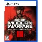 Call of Duty: Modern Warfare III (gebraucht) PS5 Call of Duty: Modern Warfare III (gebraucht) PS5